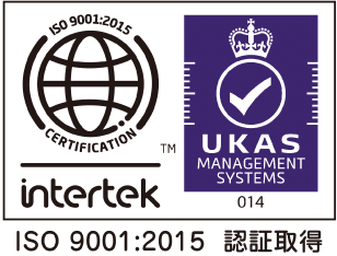 ISO 9001:2015 認証取得